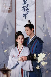 Моя таинственная жена (2024)