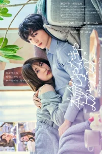 Лучше бы ты не был единственным (2026)