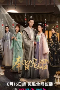 Убью тебя, люблю тебя (2023)