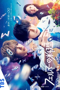 Кухня ферма (2023)